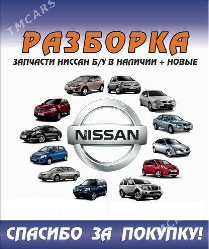 Nissan morda angar 1995-2024 5 TMT - Туркменабат - img 3