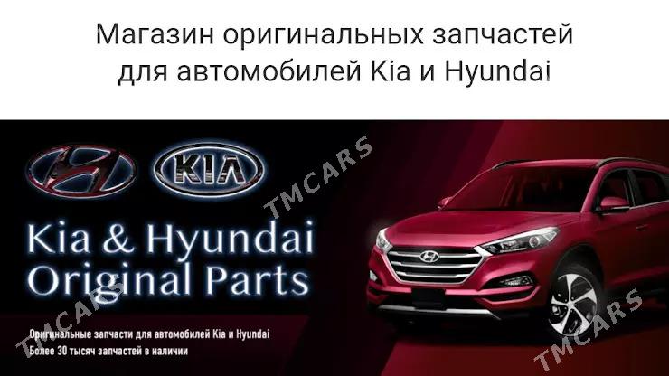 KIA HYUNDAI angar morda 5 TMT - Туркменабат - img 8