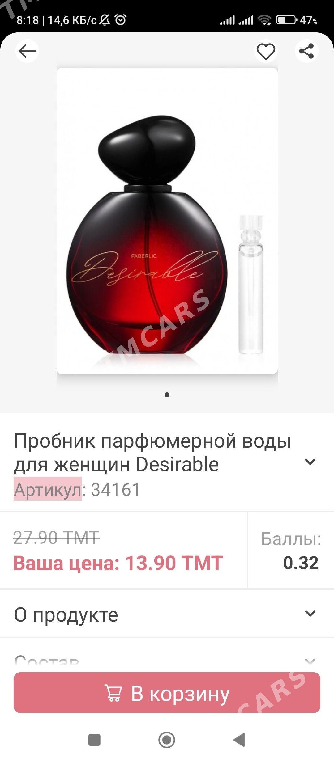 Faberlic probnikler - Туркменбаши - img 1