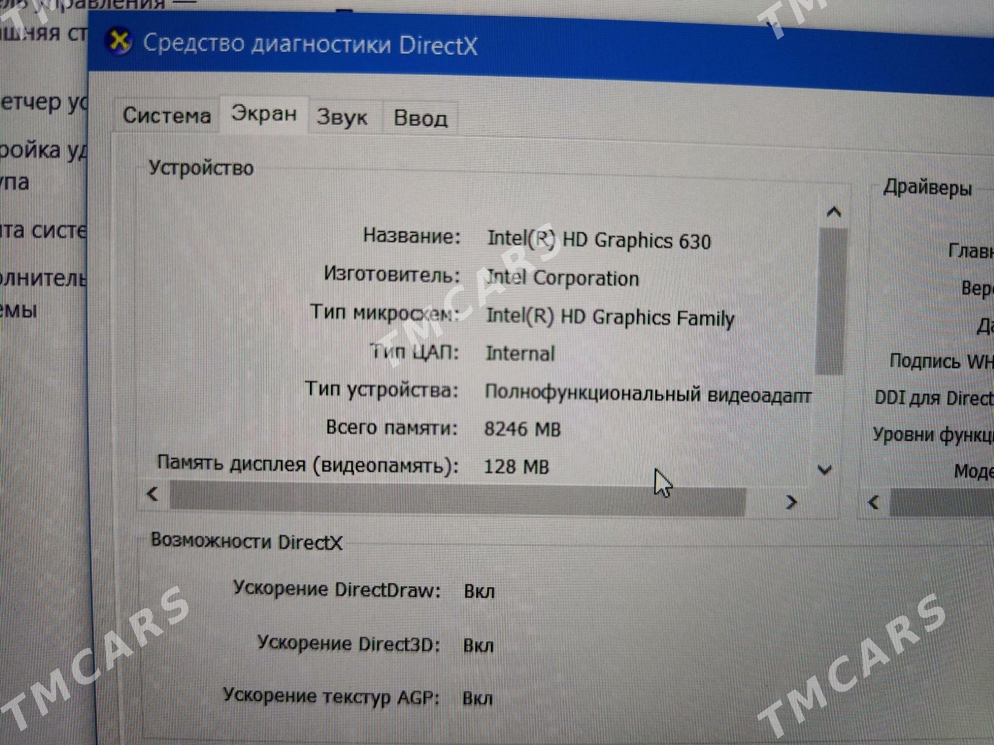 ноутбук Dell Precision 5520 - Türkmenabat - img 7