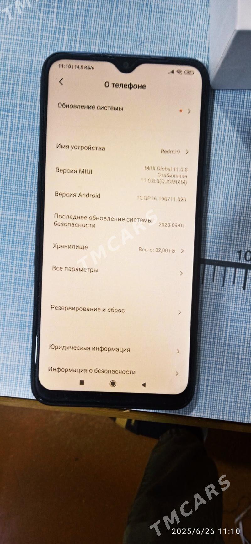 Redmi 9 - Сакарчага - img 3