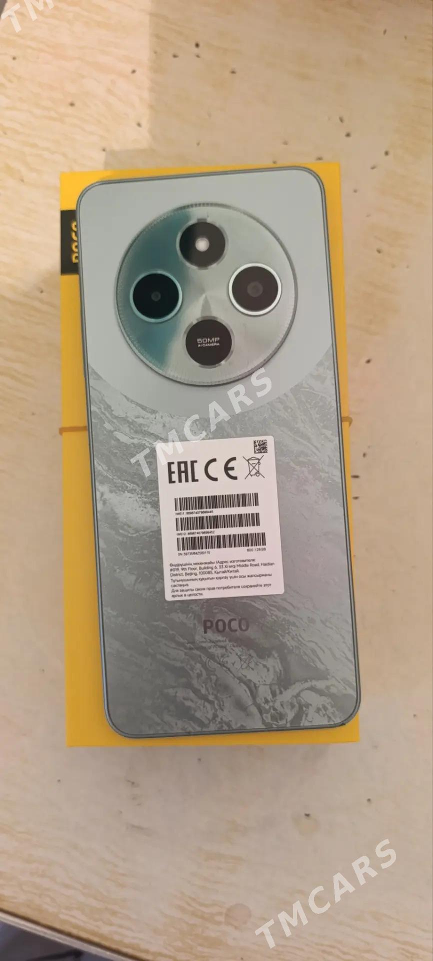 Poco C75 - Parahat 1 - img 2