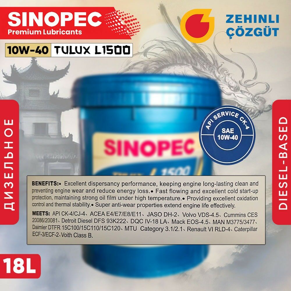 Sinopec Tulux L1500-10W40 18L 1 TMT - Ашхабад - img 2