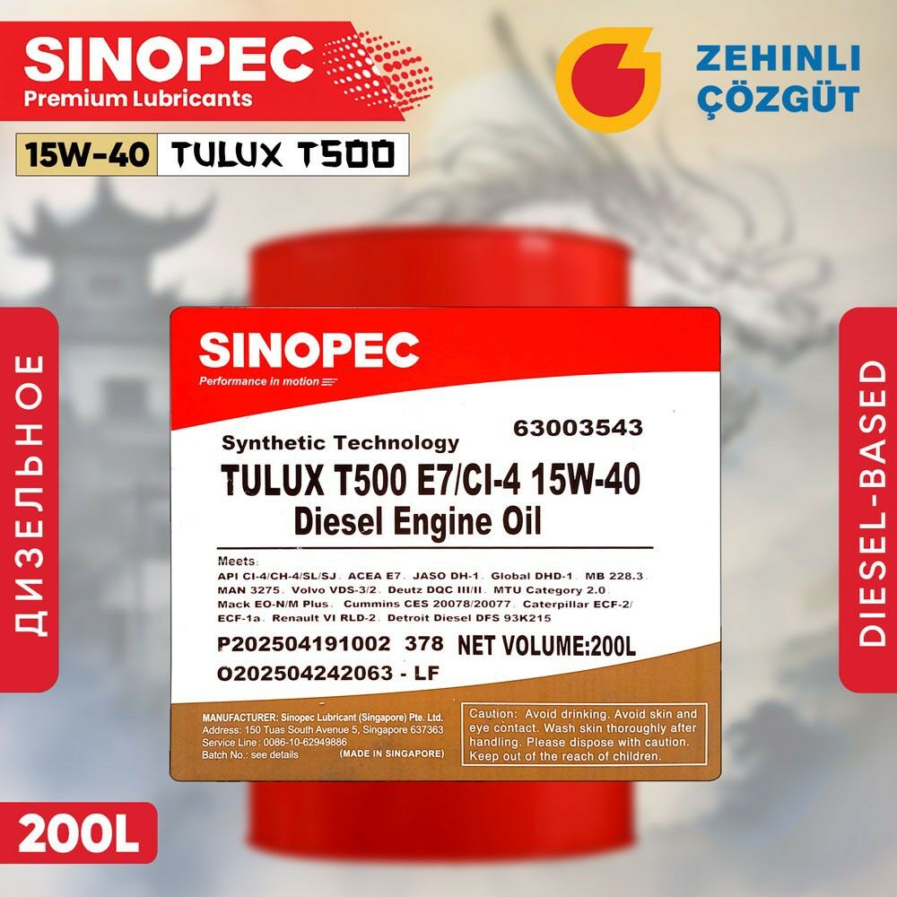 Sinopec T500 - 15W40 18L, 200L 1 TMT - Aşgabat - img 4