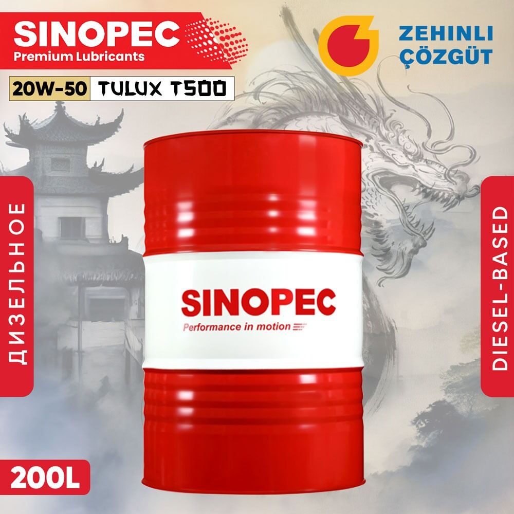 Sinopec T500 - 20W50 18L, 200L 1 TMT - Aşgabat - img 3