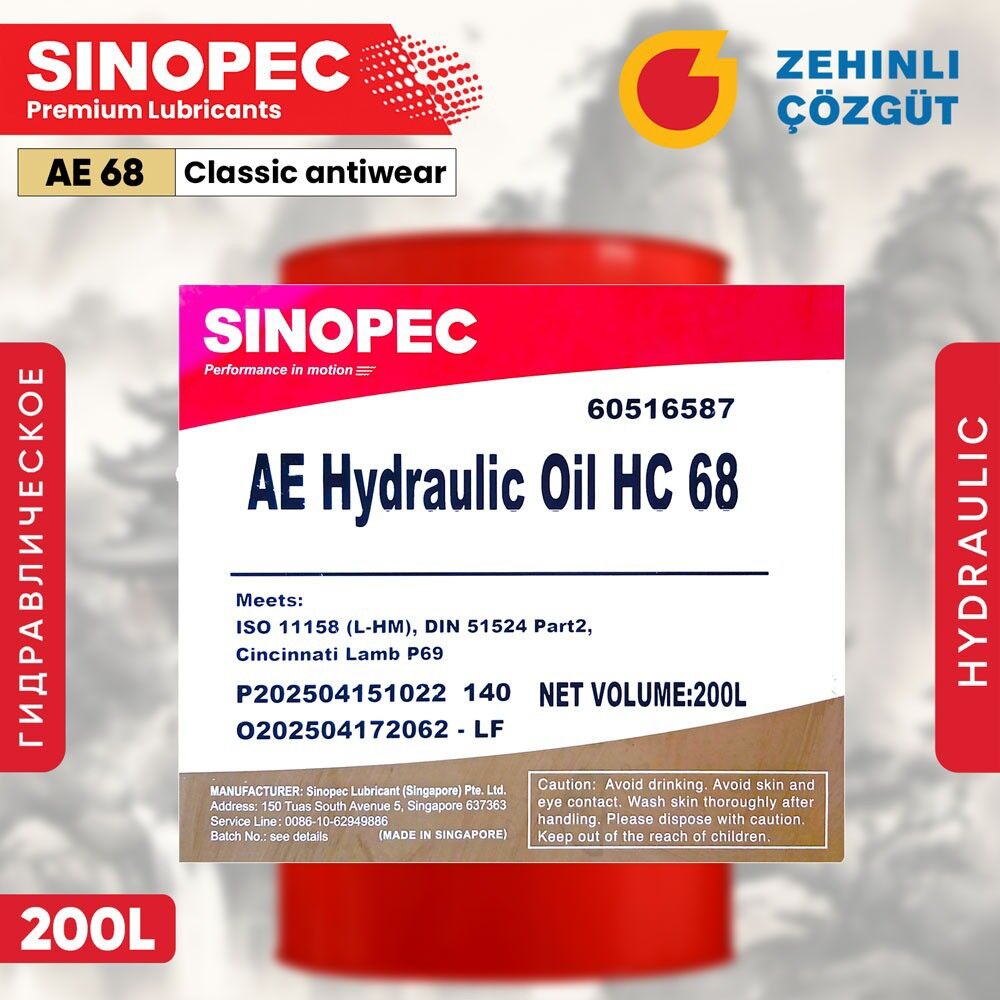 Sinopec  AE HC 46, 68 - 200L 1 TMT - Aşgabat - img 4
