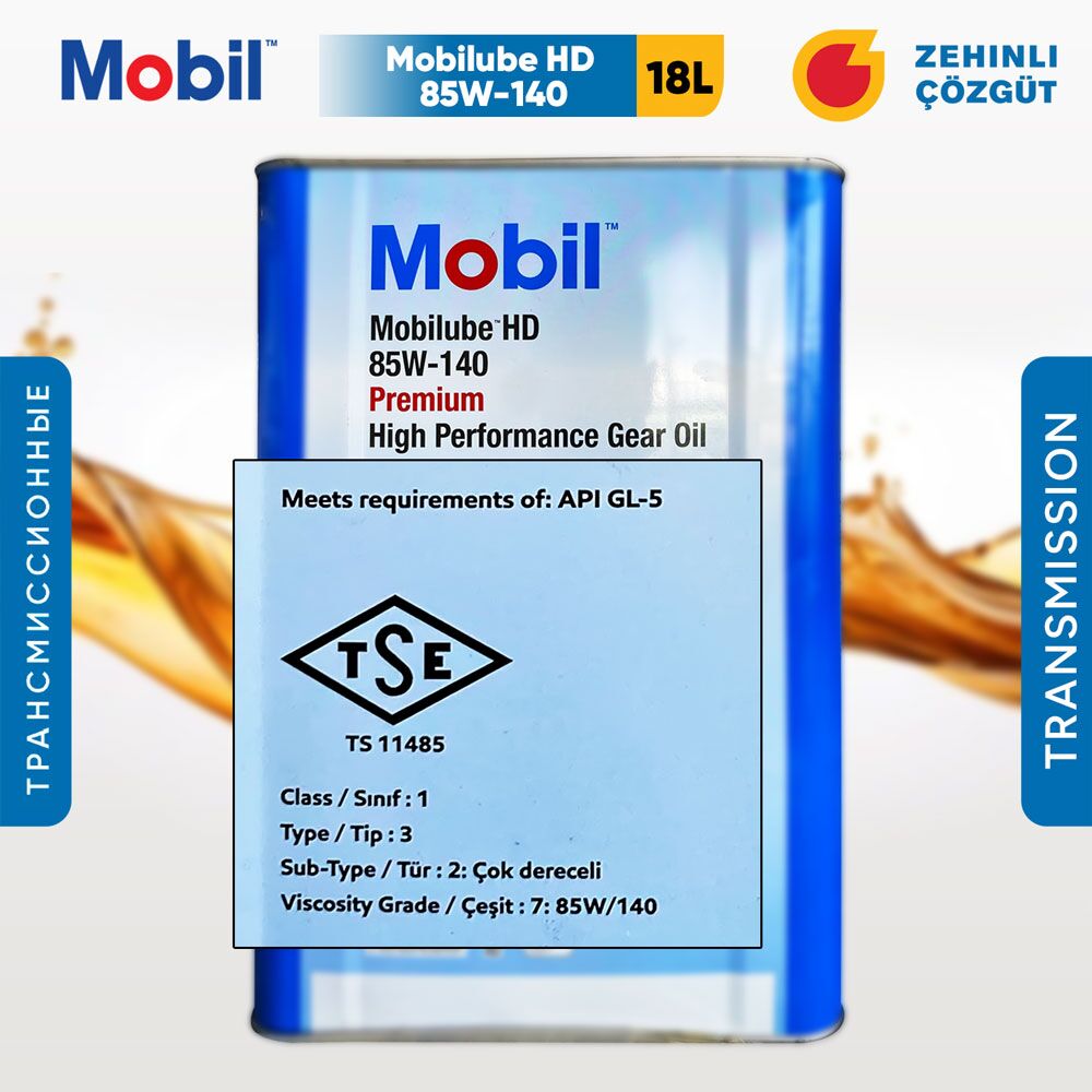 Mobil Mobilube HD 85W140 18L 1 TMT - Ашхабад - img 2