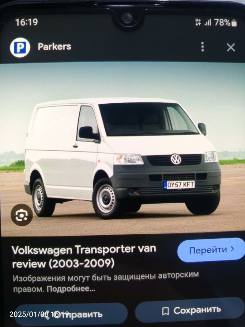 fara Volkswagen 2009 1 450 TMT - Анев - img 2