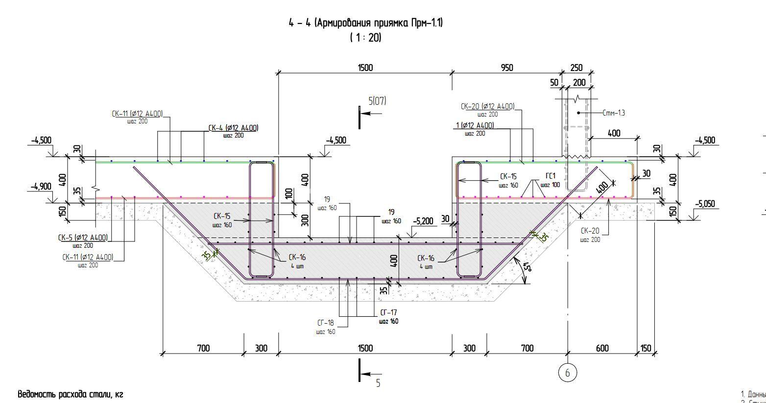 Revit КЖ КМ - Ашхабад - img 2