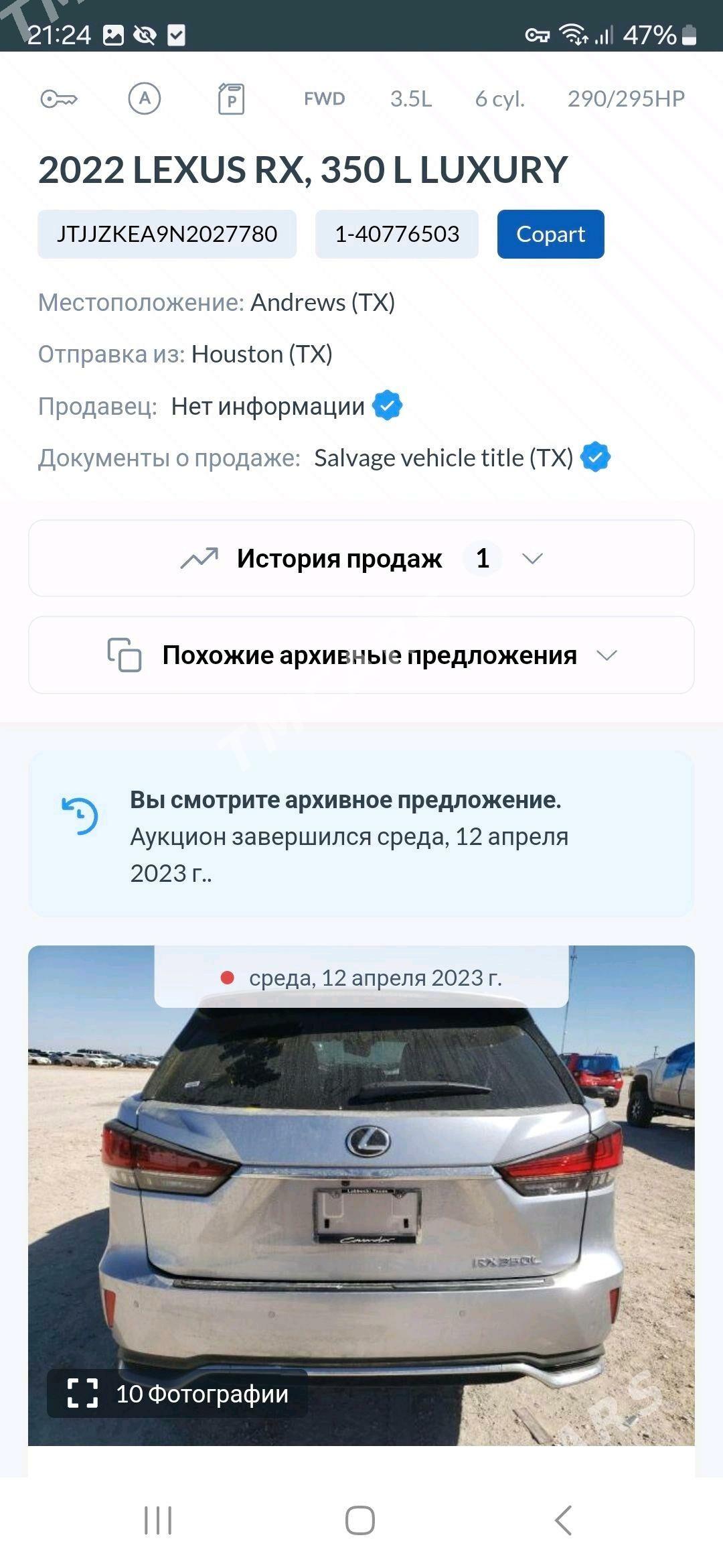 Lexus RX 350L 2022 - 558 000 TMT - Aşgabat - img 10