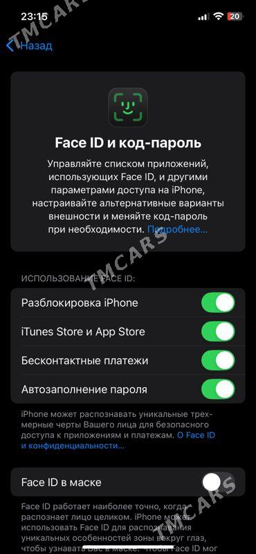 Iphone 12 - Туркменбаши - img 2