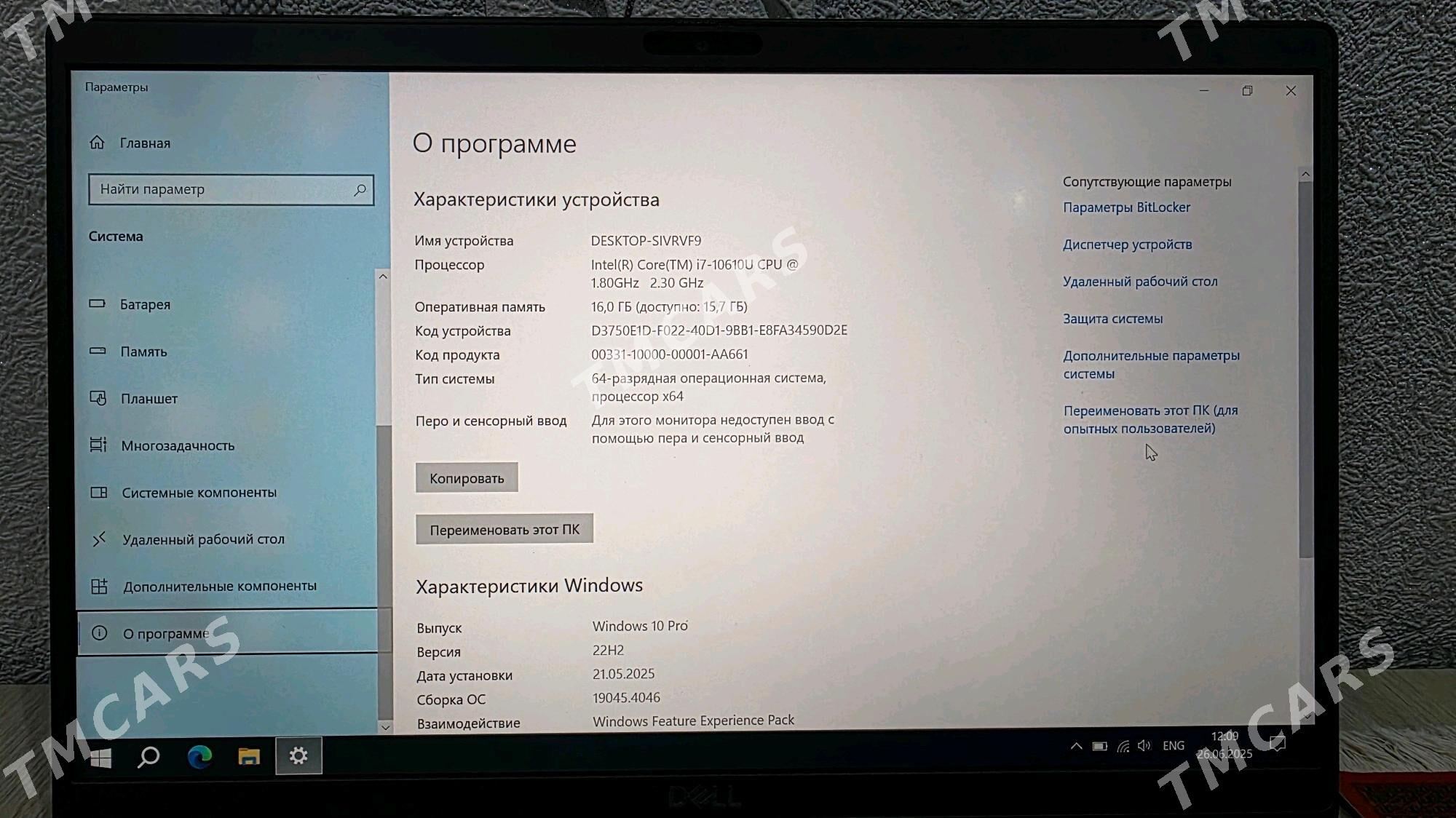 intel core i7-10610U - Мары - img 3