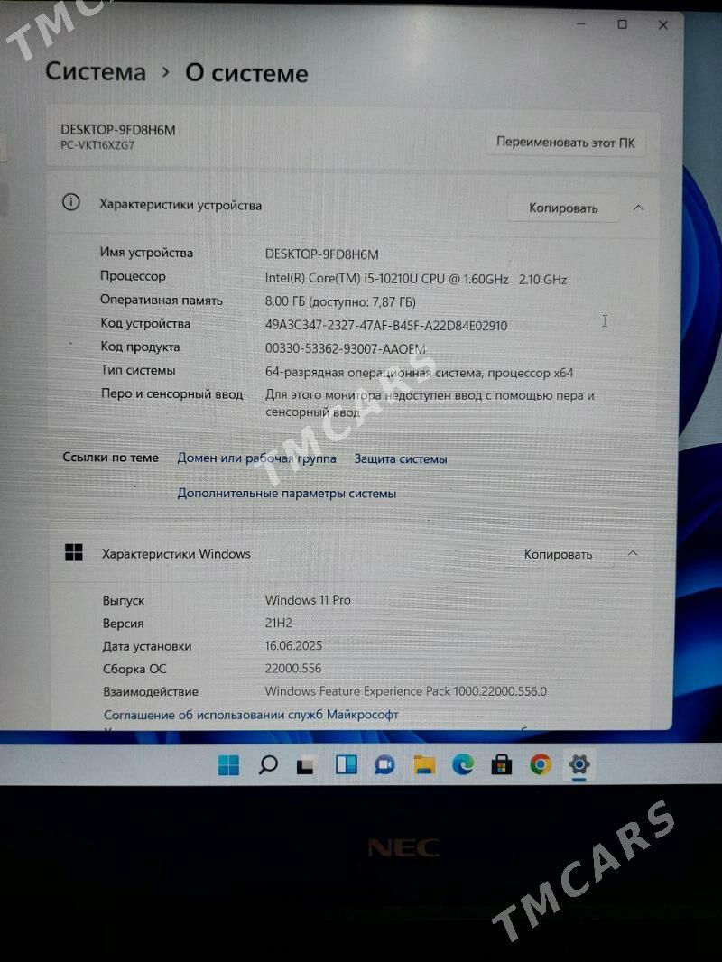 Core i5 10gen(pokoleniya) - 1 mkr - img 3