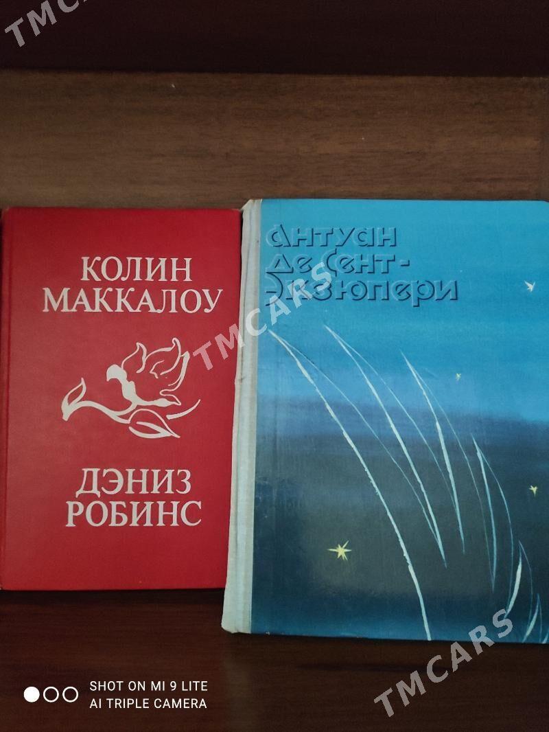 Книги - Türkmenabat - img 9