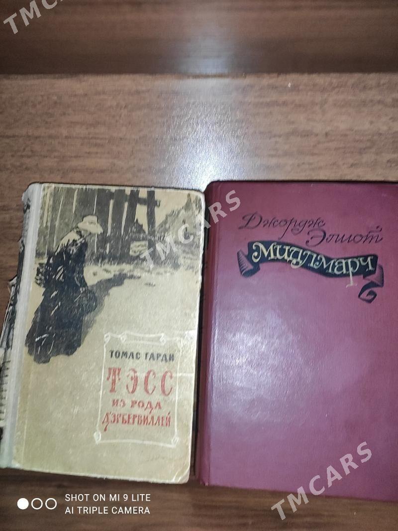 Книги - Türkmenabat - img 5