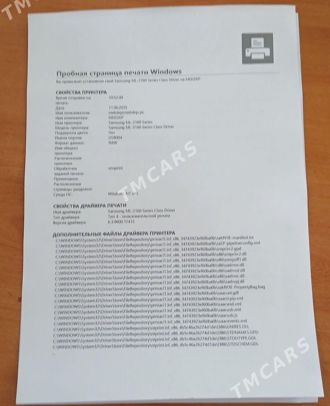 printer Samsung - Балканабат - img 3
