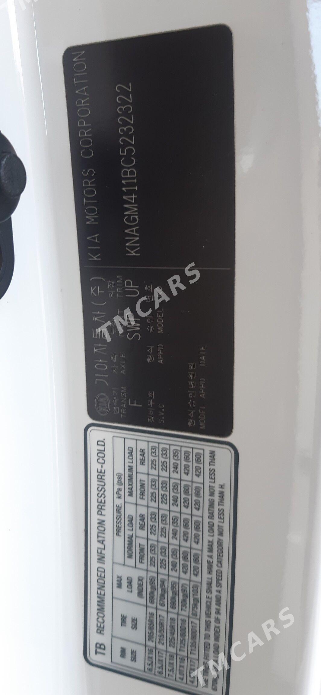 Kia Optima 2012 - 165 000 TMT - Aşgabat - img 5