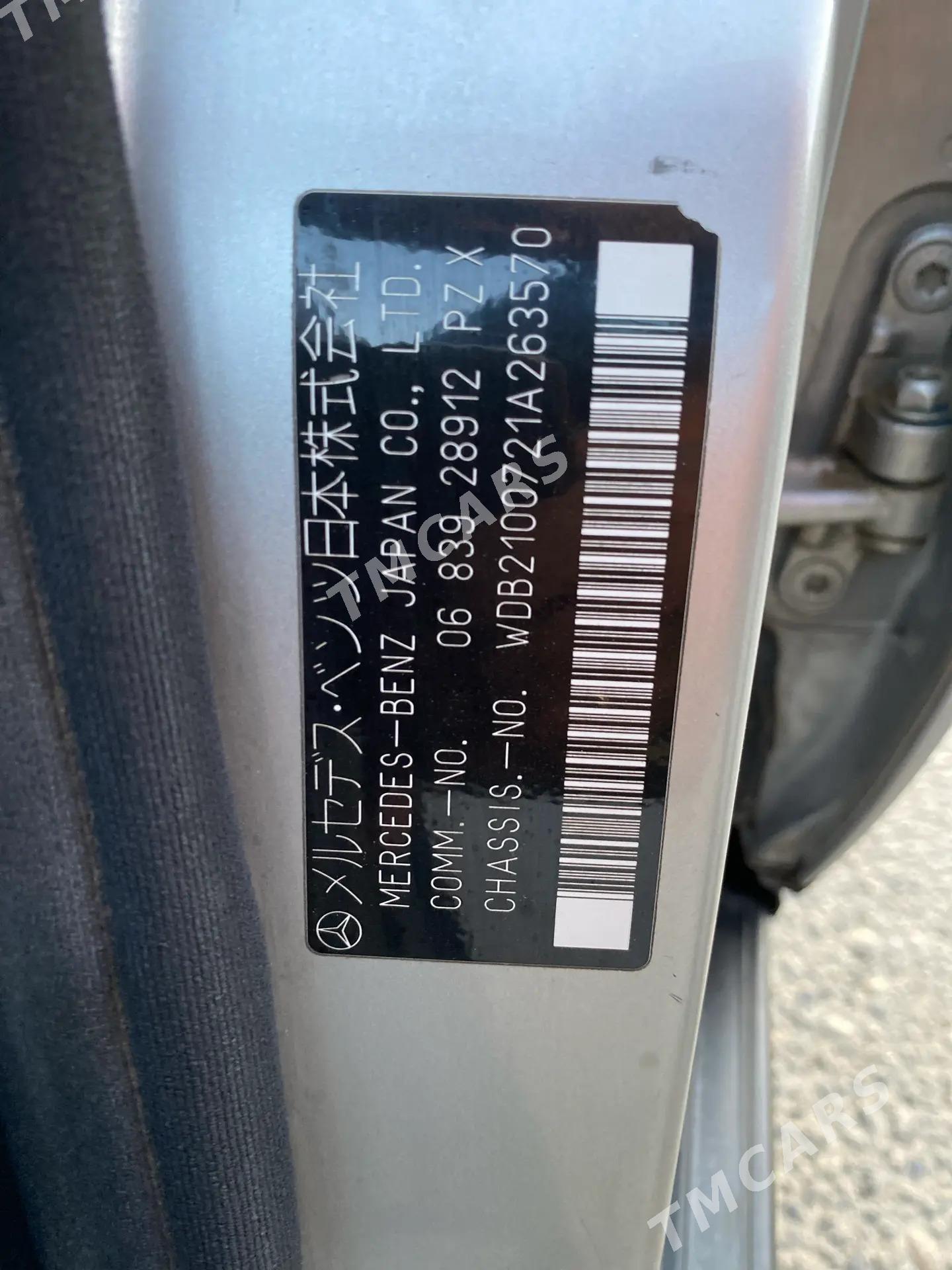Mercedes-Benz E420 1996 - 80 000 TMT - Mary - img 4