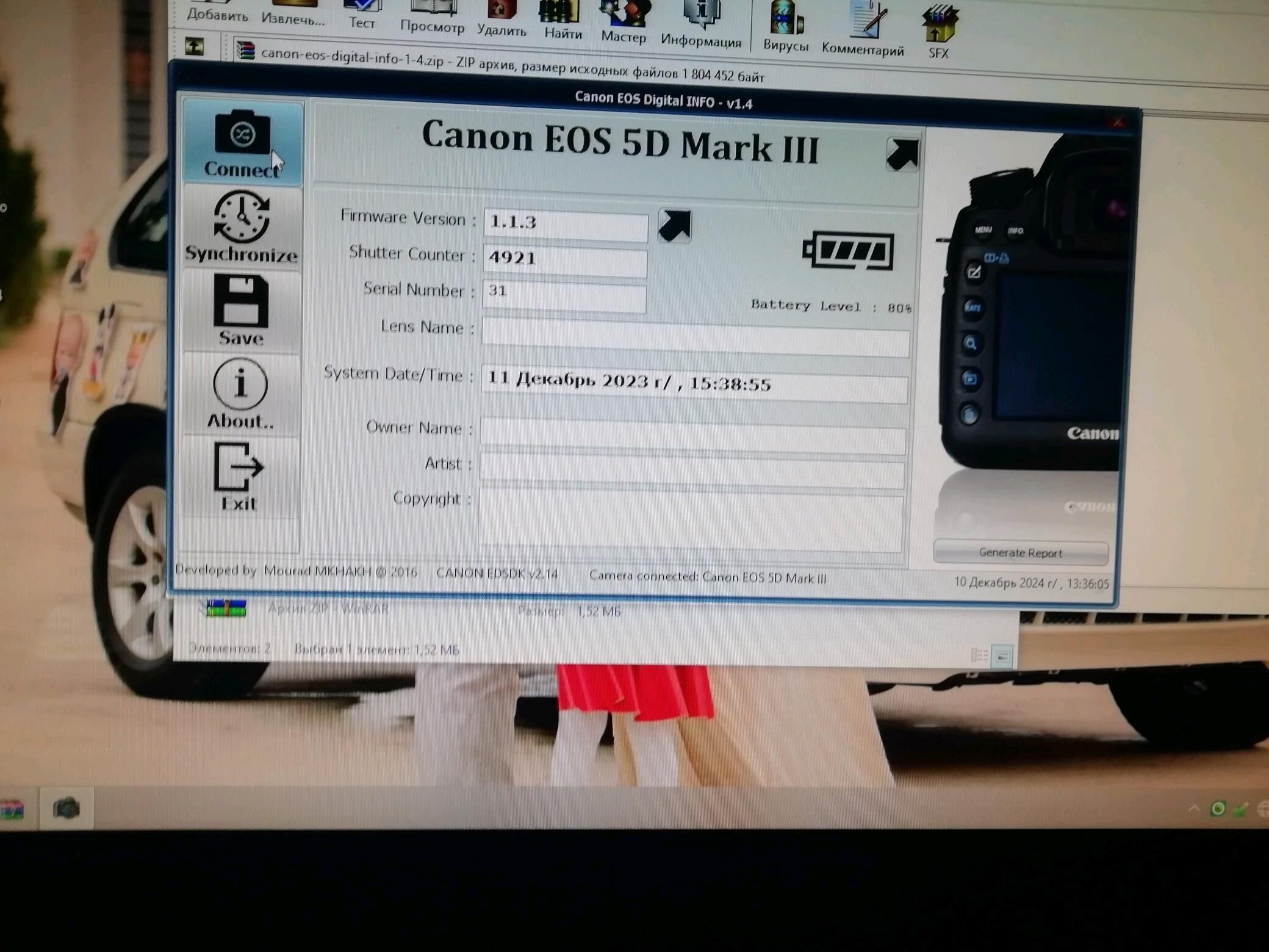 canon 5d mark3 body - Balkanabat - img 6