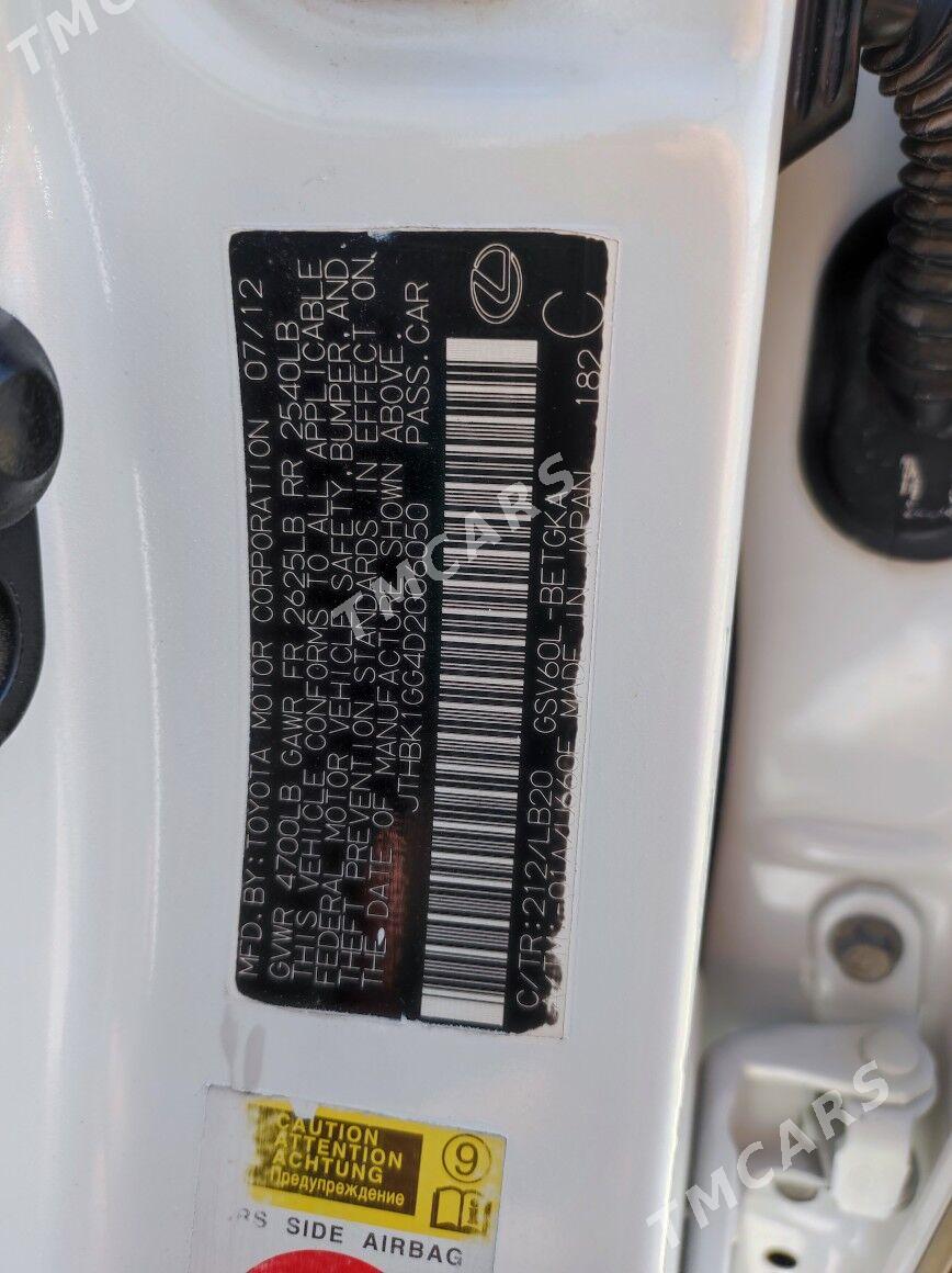 Lexus ES 350 2012 - 320 000 TMT - 15-й этап - img 4