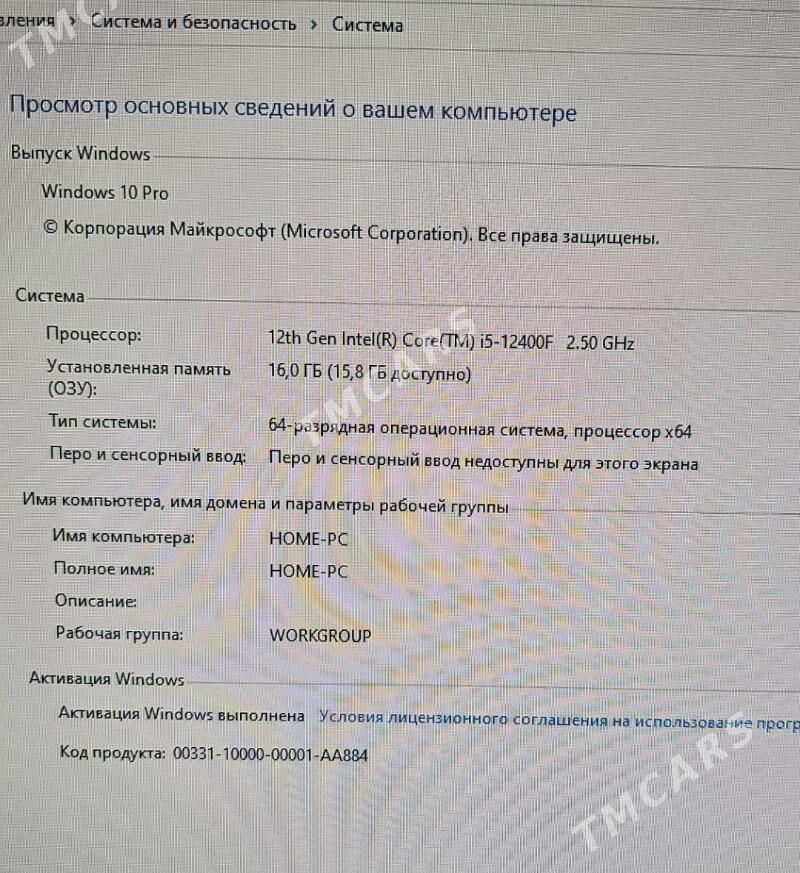 i5 12400F rx 580 8 gb PC - Aşgabat - img 3