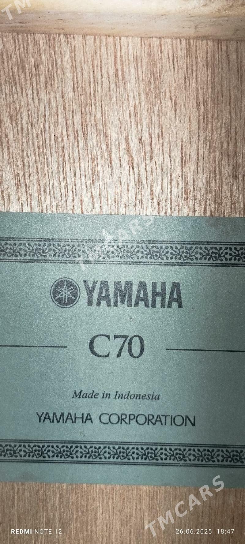 Yamaha C70 - 2 мкр - img 3