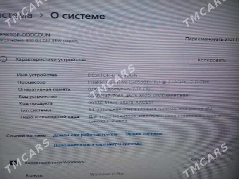 i5-8gen - Ашхабад - img 6