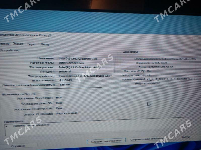 i5-8gen - Ашхабад - img 4
