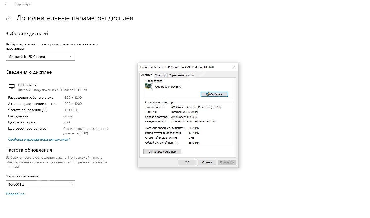 i5-4460,Z97,RAM16GB,SSD256GB,HDD1TB, Video 1GB - Ашхабад - img 3