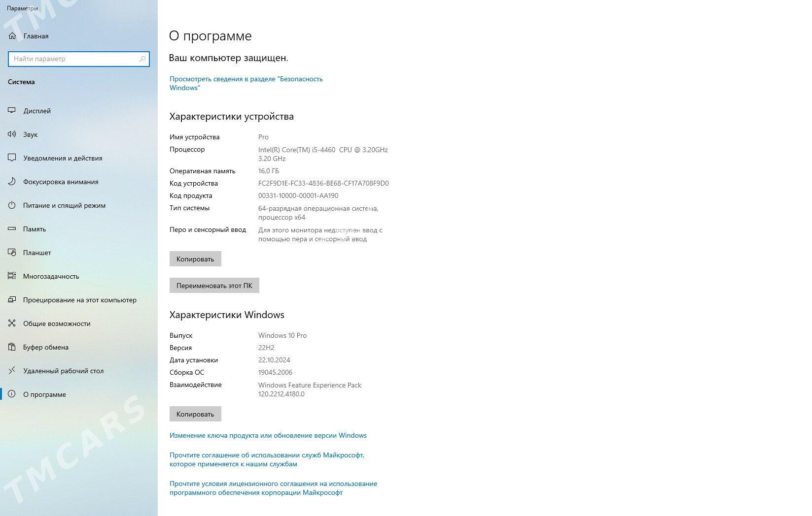 i5-4460,Z97,RAM16GB,SSD256GB,HDD1TB, Video 1GB - Ашхабад - img 4