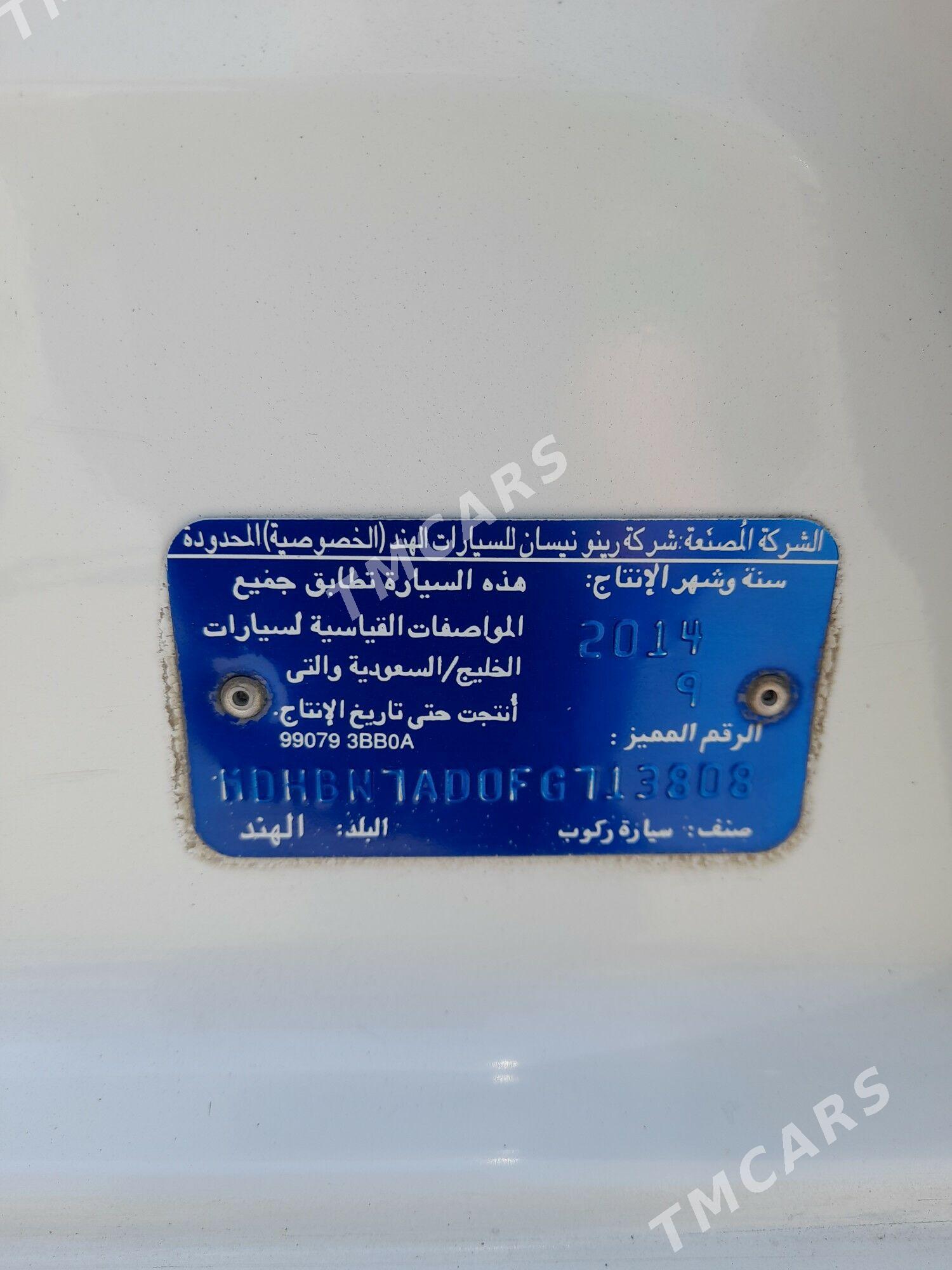 Nissan Sunny 2015 - 125 000 TMT - Хитровка - img 5