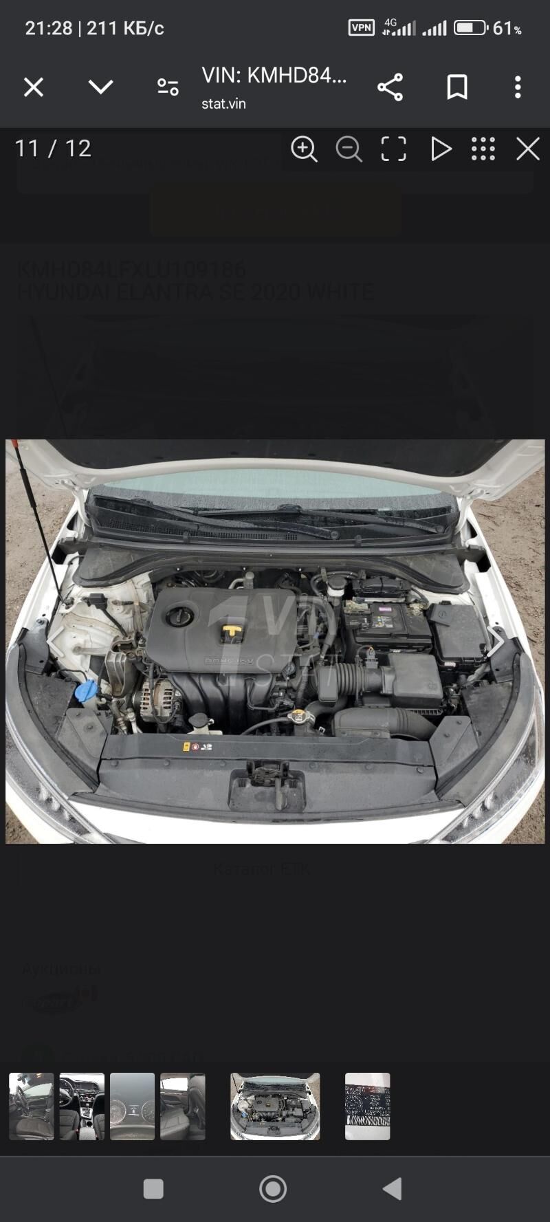 Hyundai Elantra 2020 - 240 000 TMT - Çoganly - img 10