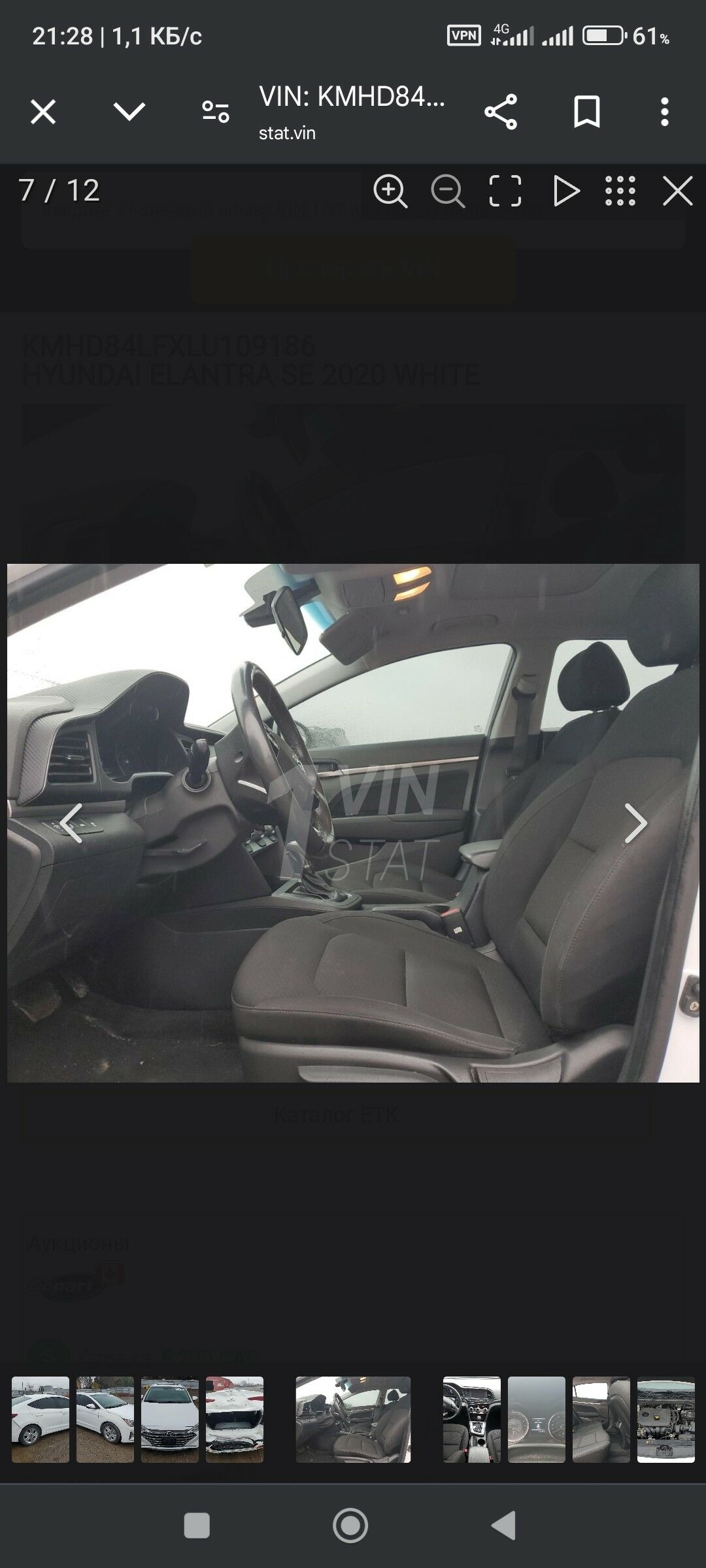 Hyundai Elantra 2020 - 240 000 TMT - Çoganly - img 7