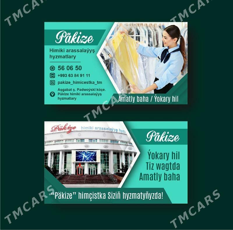 Wizitka, Flaýer, Buklet - Мир 7 - img 9