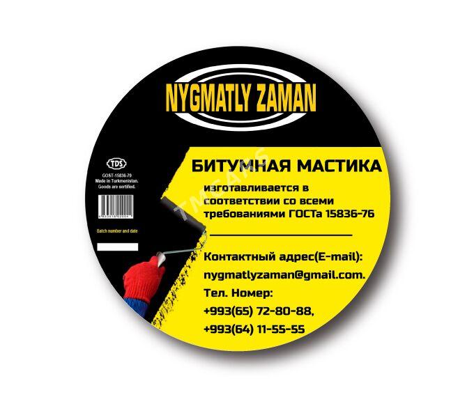 Wizitka, Flaýer, Buklet - Мир 7 - img 7