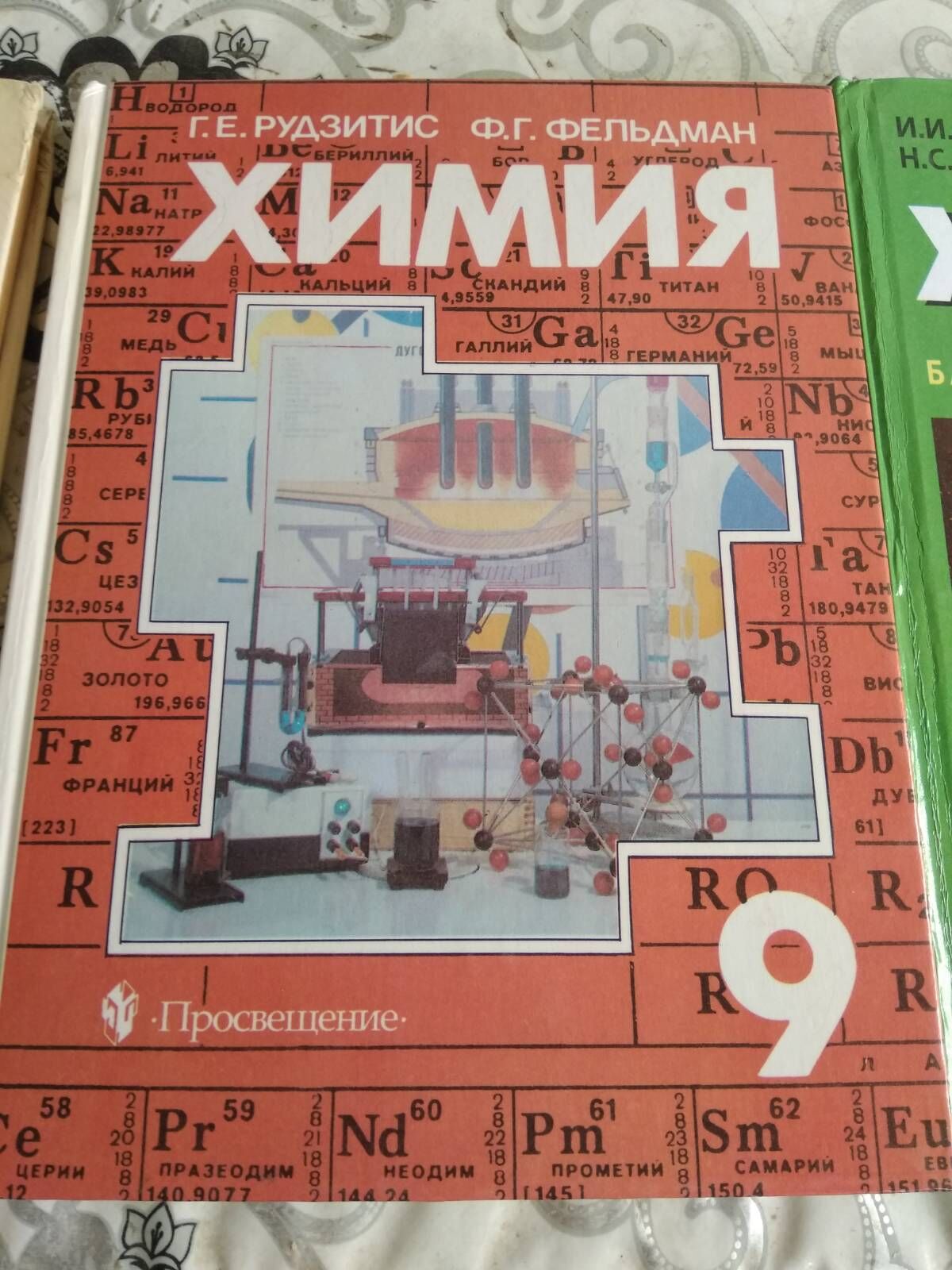 Книги по физике - Ашхабад - img 2