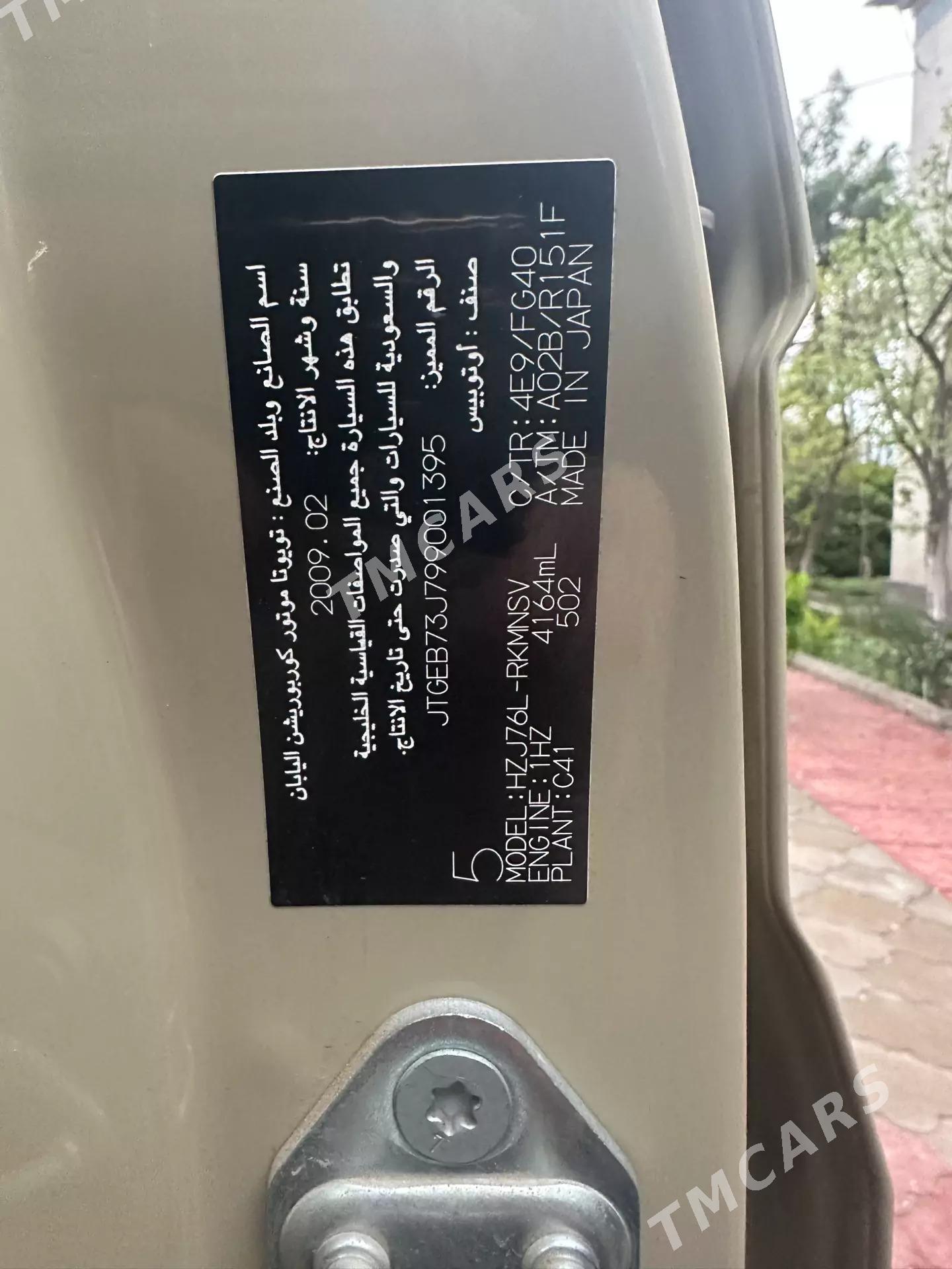 Toyota Land Cruiser 2009 - 490 000 TMT - Ашхабад - img 4