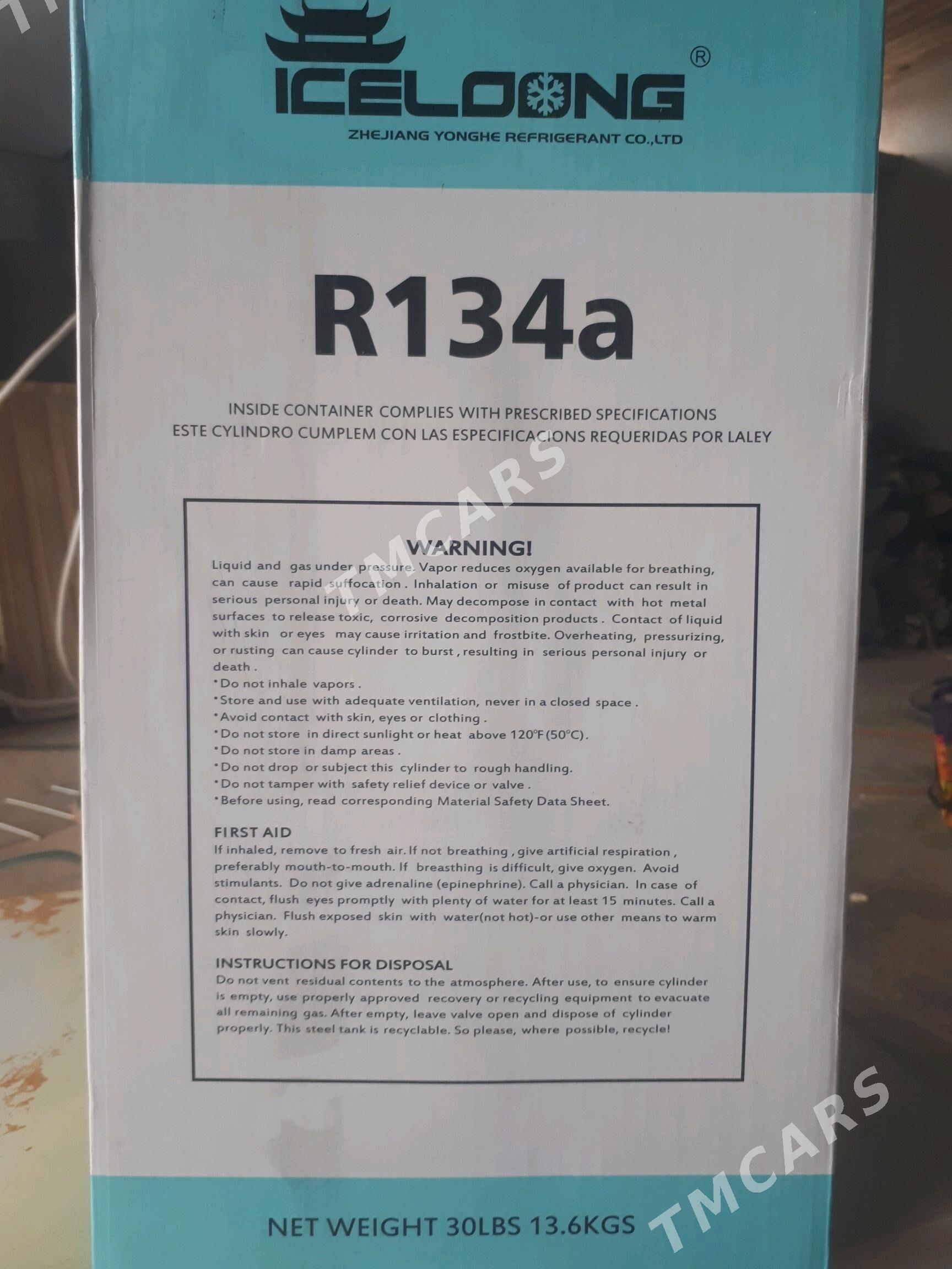 Freon furýon  R134a - Бабадайхан - img 4