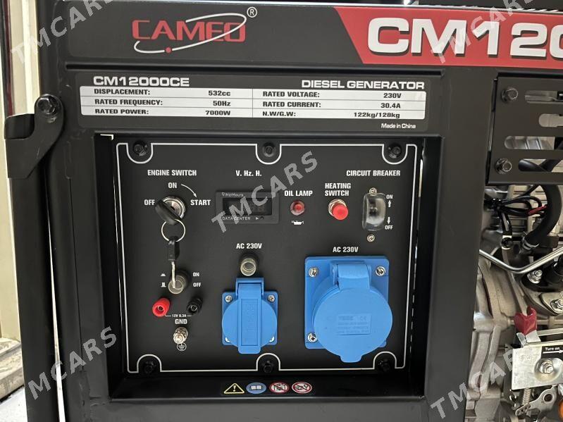 generator dwizok tok onduryan - Ашхабад - img 2