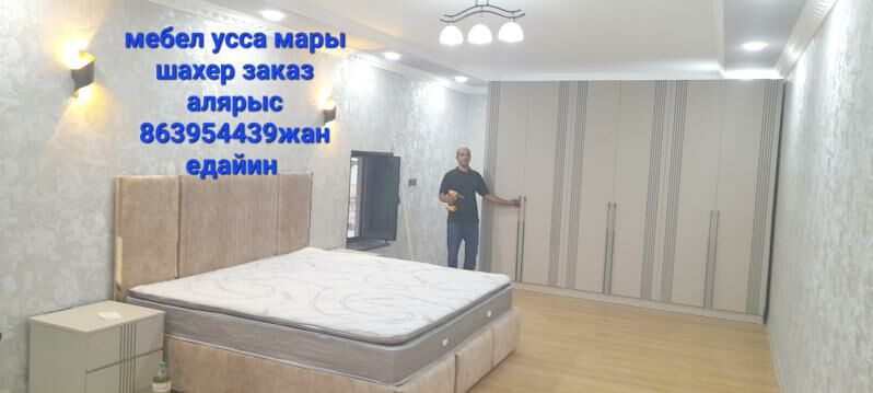 Машгала Мебел - Mary - img 7
