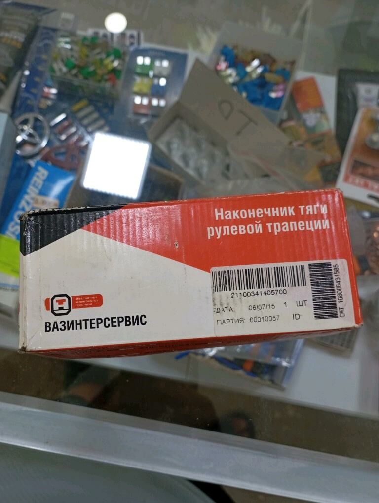 наконечник тяги 220 TMT - Änew - img 2