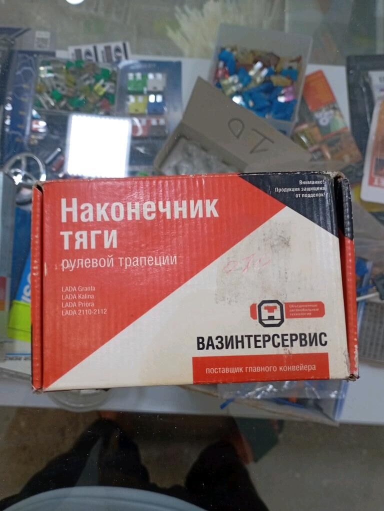 наконечник тяги 220 TMT - Änew - img 4