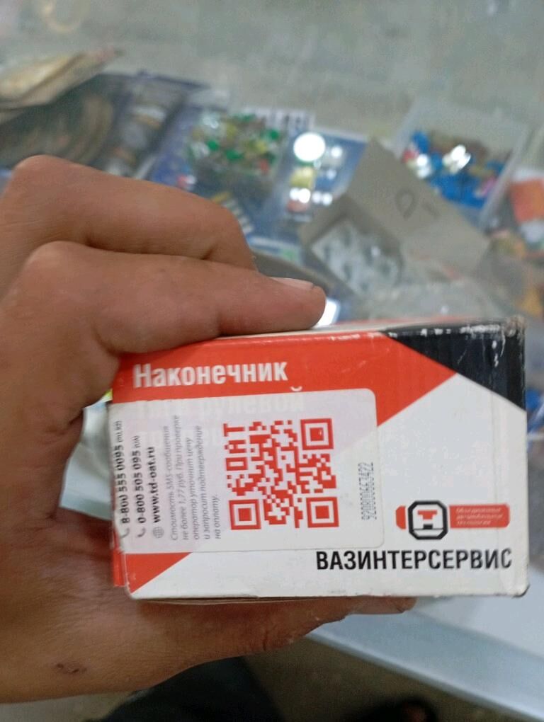 наконечник тяги 220 TMT - Änew - img 3