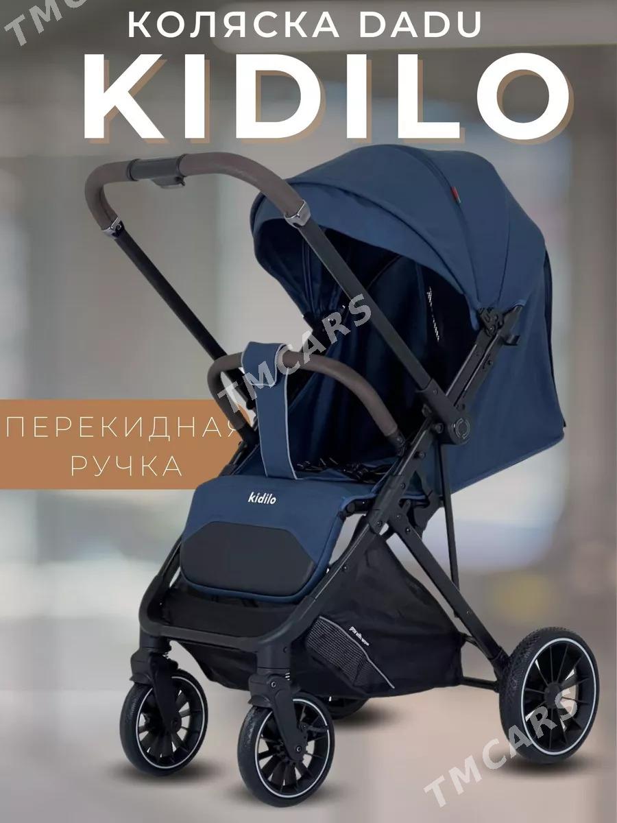 Детская Коляска Новая - Мары - img 1