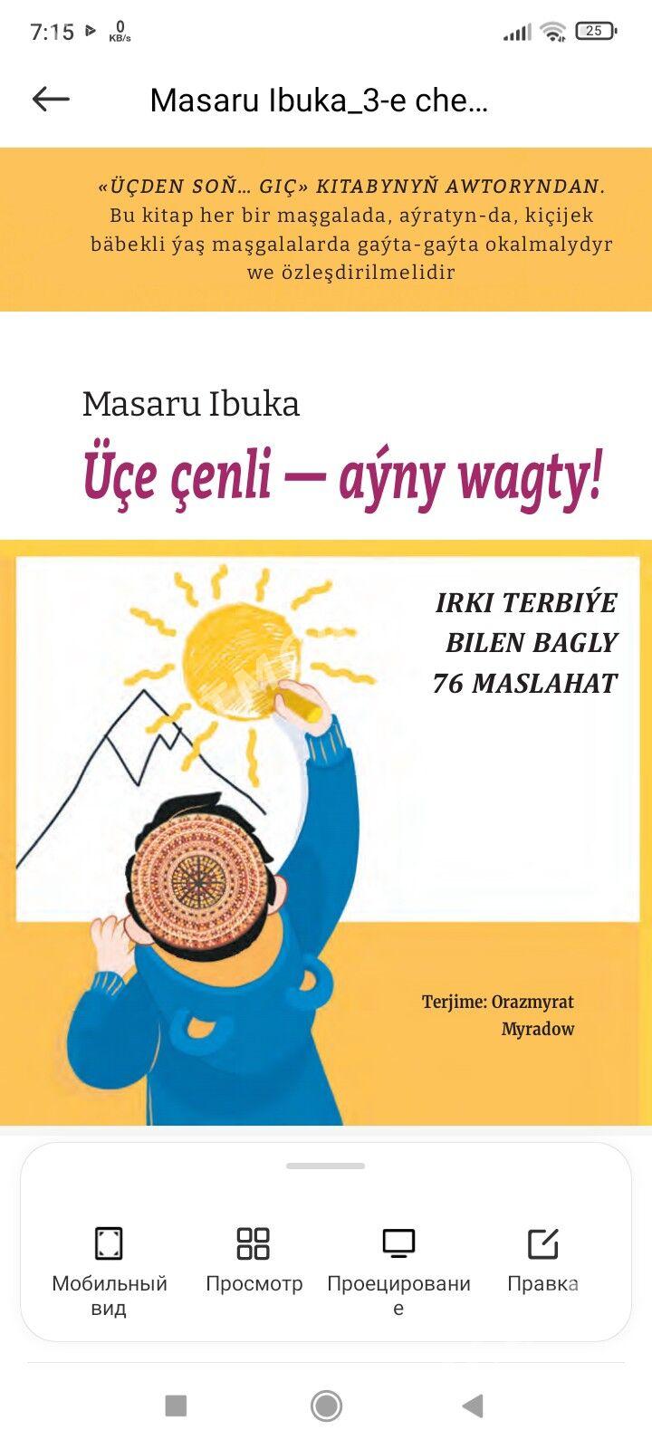 caga terbiye kitap - Türkmenabat - img 2