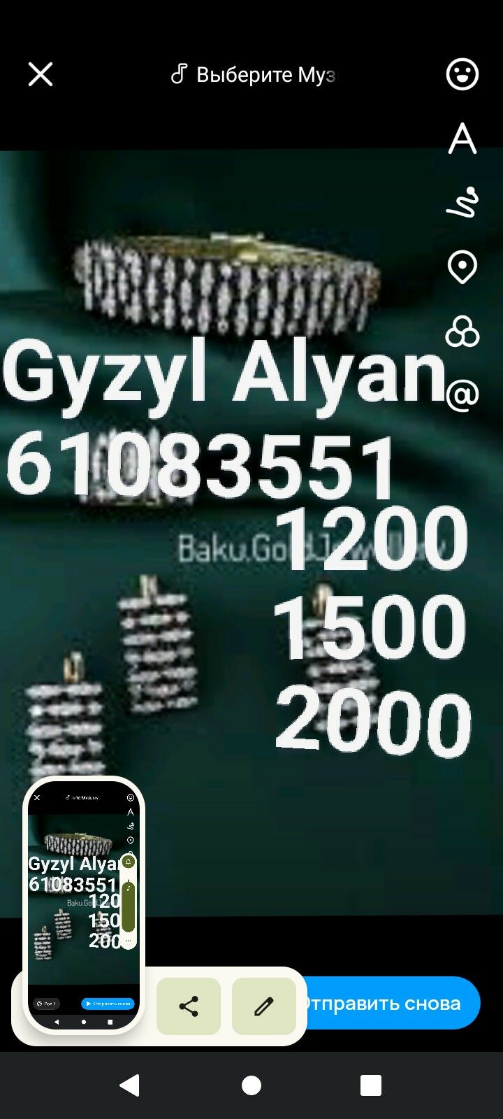 gyzyl Alyan - Aşgabat - img 2