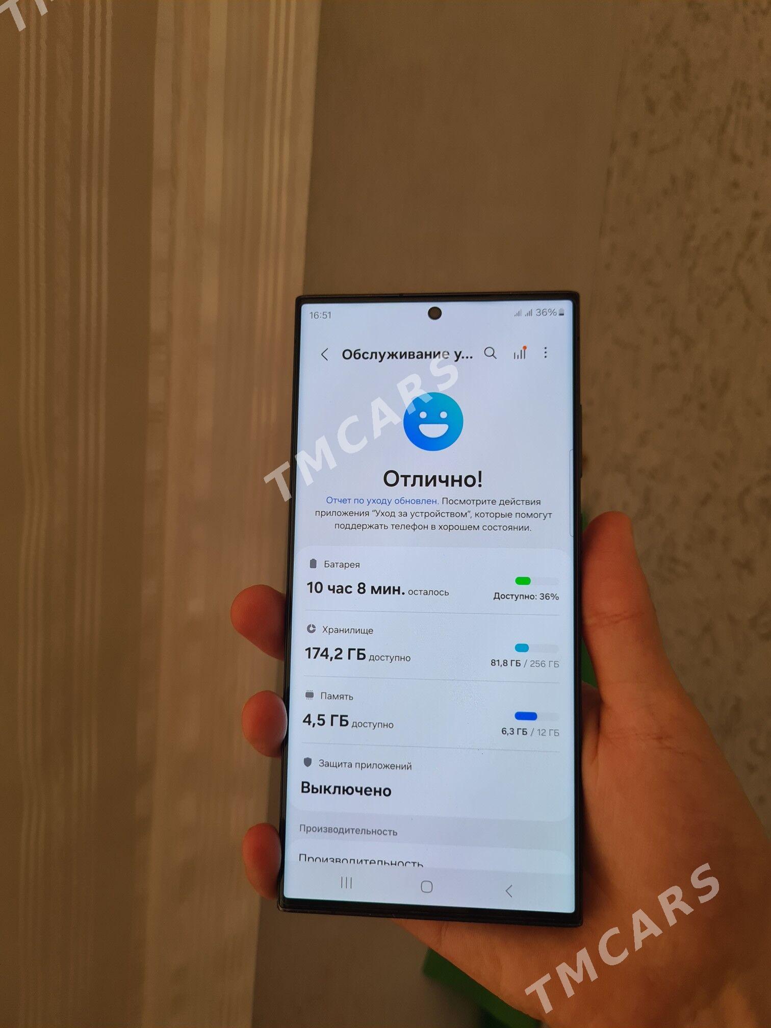 Samsung S23 Ultra - Туркменабат - img 4