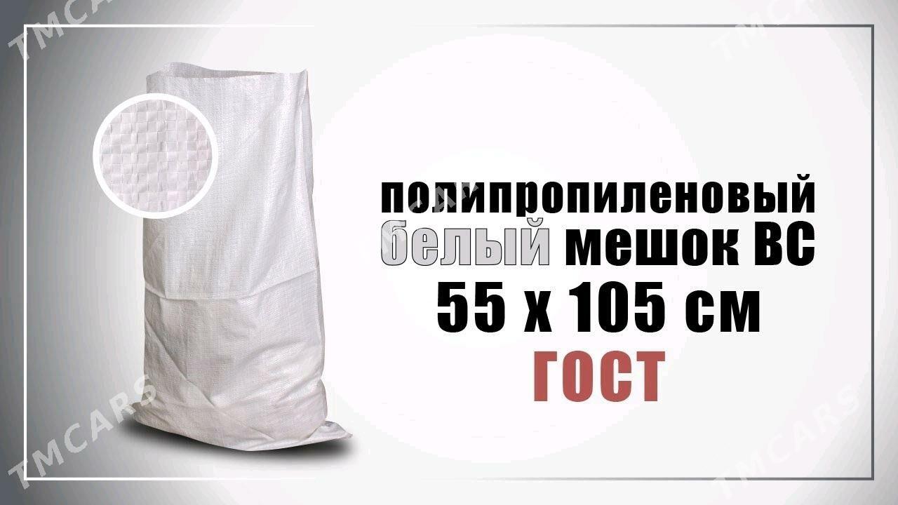 halta  мешок zawotdan - Aşgabat - img 3