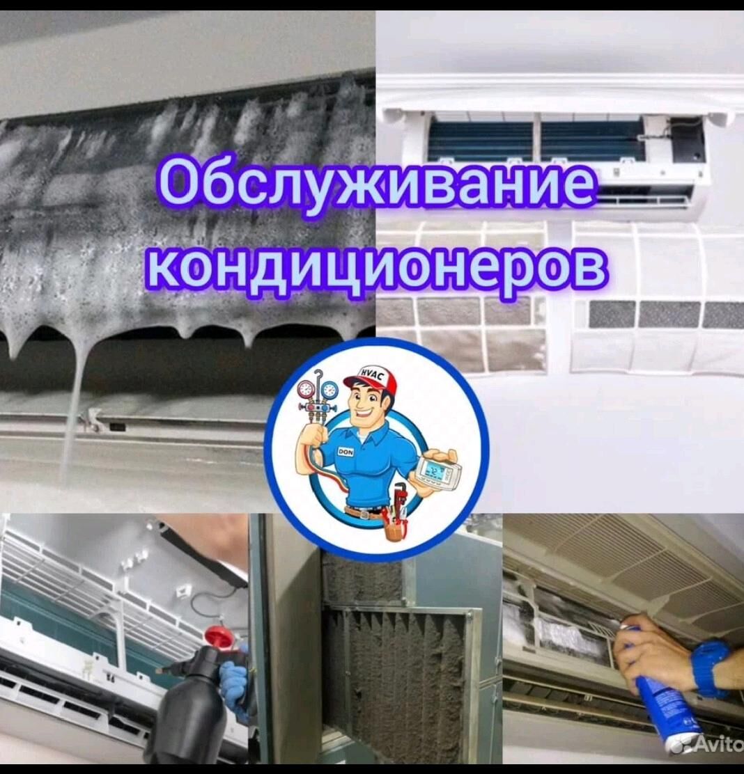 kondisioner yuwmak 150m - Ашхабад - img 9