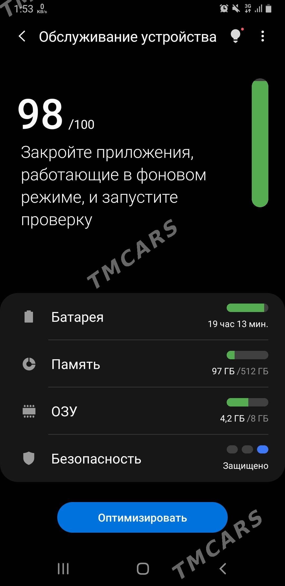 samsung note9 - Дашогуз - img 5